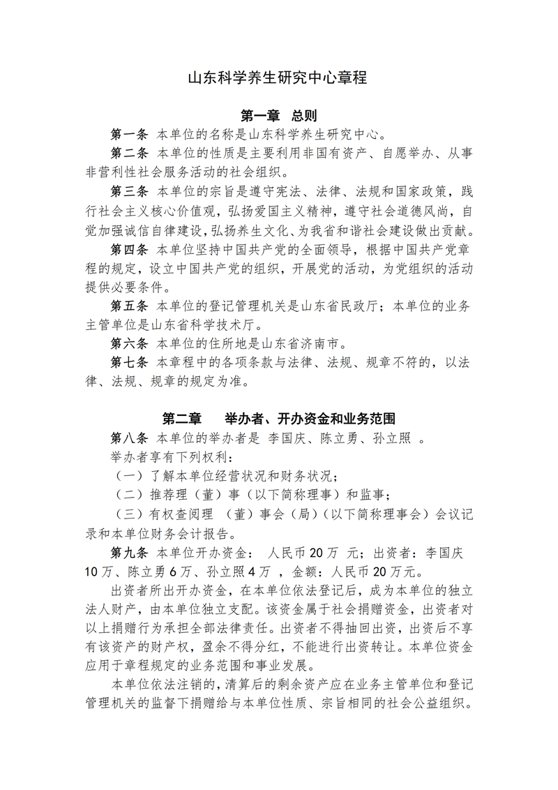 文字文稿1_1.png